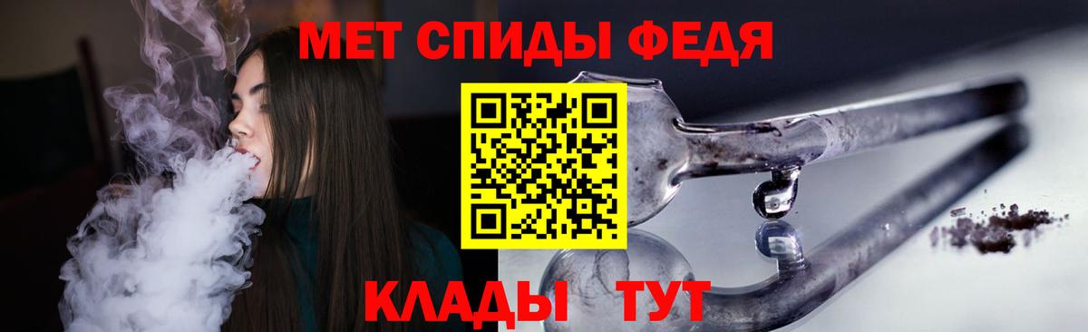 АМФЕТАМИН  Вход с VPN  Шелехов  АМФЕТАМИН Розовый 