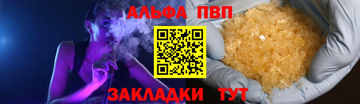 A PVP СК КРИС Шелехов