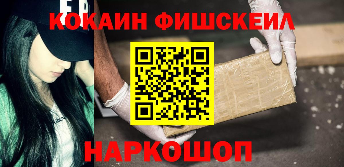Кокаин Боливия Шелехов