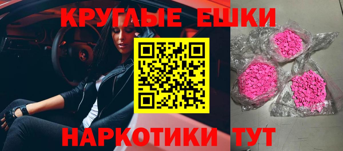 Экстази бентли Шелехов