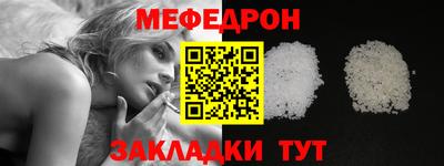 прущие крисы Конаково