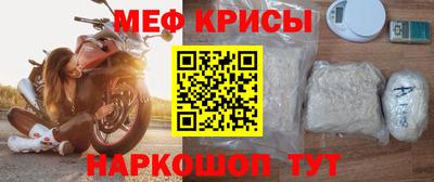 прущие крисы Конаково