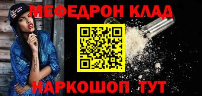прущие крисы Конаково