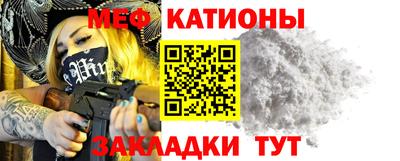 прущие крисы Конаково