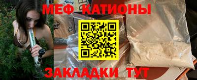 прущие крисы Конаково