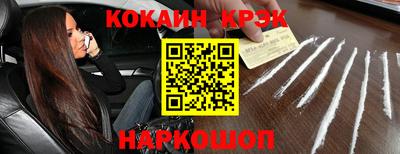 прущие крисы Конаково