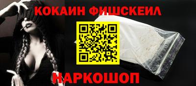 мяу мяу кристалл Коммунар