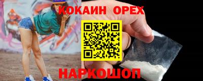 мяу мяу кристалл Коммунар
