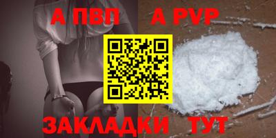 прущие крисы Конаково