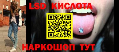 мяу мяу кристалл Коммунар