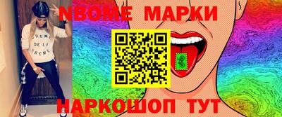 мяу мяу кристалл Коммунар