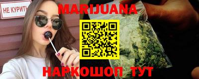 прущие крисы Конаково