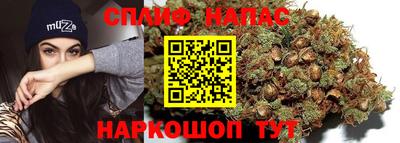 прущие крисы Конаково