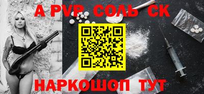 мдпв Комсомольск-на-Амуре