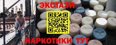 прущие крисы Конаково