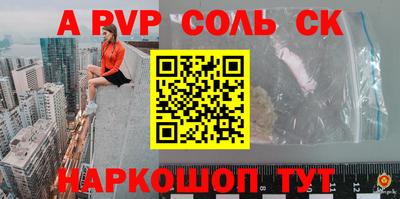 мдпв Комсомольск-на-Амуре