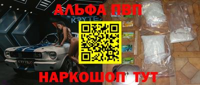 прущие крисы Конаково