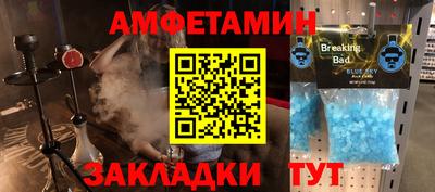 мяу мяу кристалл Коммунар