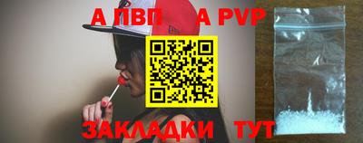 прущие крисы Конаково