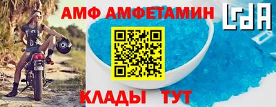 мяу мяу кристалл Коммунар