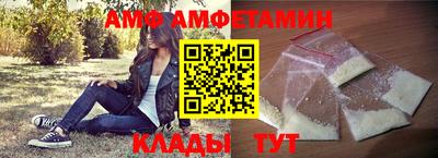 мяу мяу кристалл Коммунар