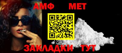 мяу мяу кристалл Коммунар