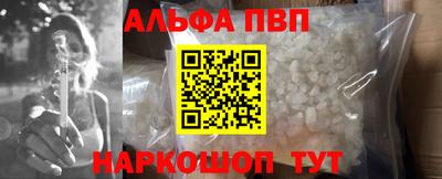 мяу мяу кристалл Коммунар