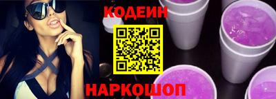 прущие крисы Конаково