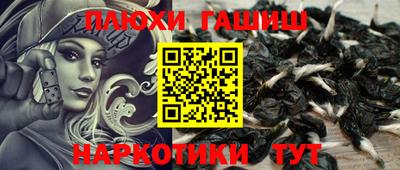 прущие крисы Конаково