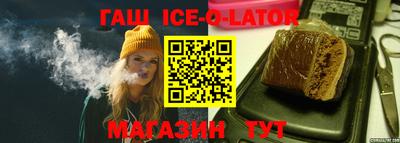 мяу мяу кристалл Коммунар
