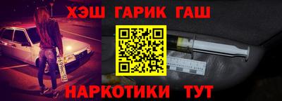 прущие крисы Конаково