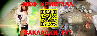прущие крисы Конаково