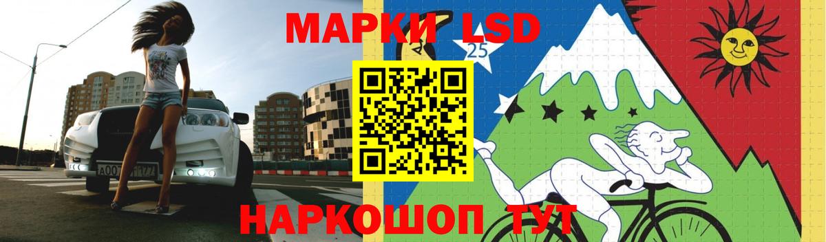 LSD-25 экстази ecstasy  LSD-25 экстази ecstasy  Шелехов  Вход с VPN 
