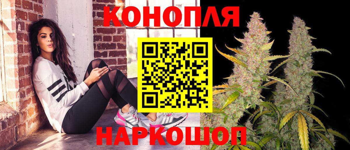 Шелехов  Бошки марихуана индика  Вход с VPN  Бошки марихуана OG Kush 